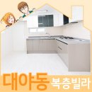 e편한자동차정비