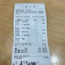 광판팔뚝김밥 안산초지점 | 안산 이마트 근처 김밥 맛집 '광판팔뚝김밥 안산초지점' 내돈내산