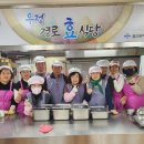 우정경로식당 이미지