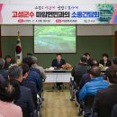 고성군 2 이미지