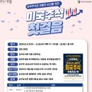 삼산도서관 이미지