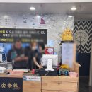 금미리마라탕앤훠궈 이미지