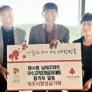 남제주마트