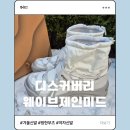 미드웨이브 | [패션리뷰] 디스커버리 웨이브제인미드 내돈내산 후기 눈 오는 날 보온성 좋은 겨울 방한화 추천