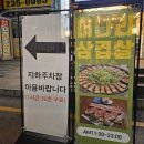 통돼지김치찌개 - 중구 자갈치로 20-1 | 인계동 맛집 푸짐한 엄마맛 밥집 박가네 통돼지 김치찌개 포장 후기