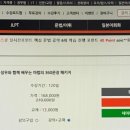일본 현지 성우와 함께 배우는 마법의 360문장 (2) 이미지
