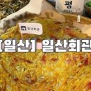 중산회관 이미지