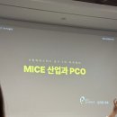 (주)닷플래너