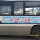 아르떼르화장품 Daum카페