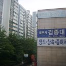 210710 &#39;대권 결심&#39; 최재형 부친상… 여야 정치권 &#39;조문행렬&#39; 이미지