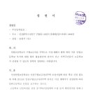 만월초등학교 이미지