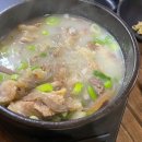 한메소머리곰탕 이미지