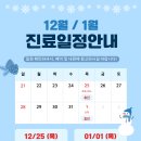 서울100마디튼튼의원 이미지