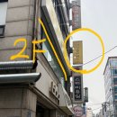 비기닝필라테스 - 구로구 공원로 21 | 가산동필라테스 개인레슨 비기닝필라테스 1:1 수업후기 건강관리에 체형교정은 덤입니다 +1 🐥