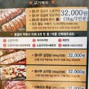 홍구등갈비 - 수원시 영통구 광교중앙로248번길 7-2 | 홍구등갈비