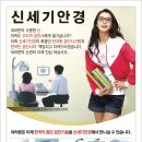 기분좋은안경원 이미지