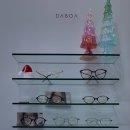 다보아안경군자점 이미지