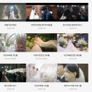 (주)에스제이더블유플랫폼 | W국민연금 컨벤션홀 무료 본식 DVD 웨딩영상 움스미디어 계약후기