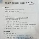 현대청운중 앞 이미지