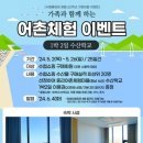 중리 수산학교 숙박시설 국제신문