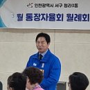 청라3동행정복지센터 이미지
