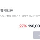 홍대예쁨주의쁨의원 이미지