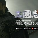 삼국지 - 순천시 기적의도서관길 32 | 삼국지