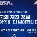 경보기획인쇄