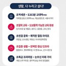 모아엘가경로당 이미지