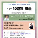 하늘작은도서관 이미지