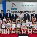 거제 옥포하나어린이집 (주)거제타임즈