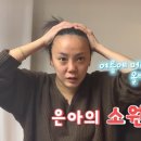 고은아미용실 - 서귀포시 고성동서로56번길 2 | 고은아미용실