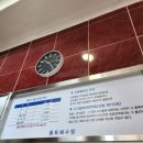 황토해수탕