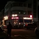 미소마트 네이버블로그