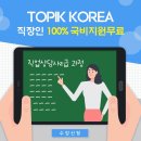 (온라인)직업상담사 2급(자격) 이미지