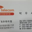 골프존파크 초전 시그니처점 이미지