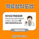아라한의원 이미지