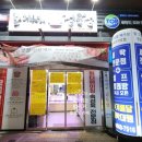 준이네정육점 이미지