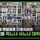 하이타이 - 동두천시 장고갯로 285-2 | 하이타이