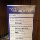 에스비체인