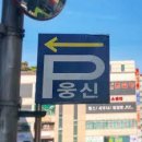 육교PC방 이미지