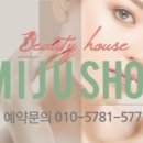 미주샵 네이버블로그