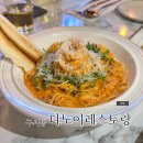 구서역 공영주차장(1) 이미지