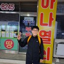 준선