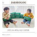 그린장앞골천 | 베베드피노 물티슈 아임그린 후기 ㅣ 아이와 지구를 생각한 생분해 물티슈