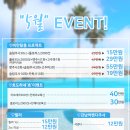 리앤홍위즈의원 이미지