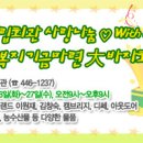 정립회관 이미지