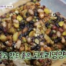 볶음떡집