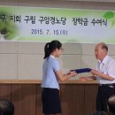 구림경로당 이미지