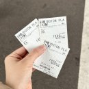 터미널프라자 | 🇯🇵오사카 여행 ➁ :: 간사이공항에서 도톤프라자 난바 가는 법 (리무진버스) 터미널2